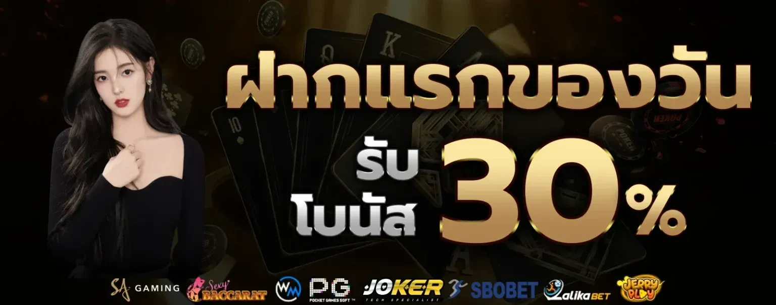 Luckmuay