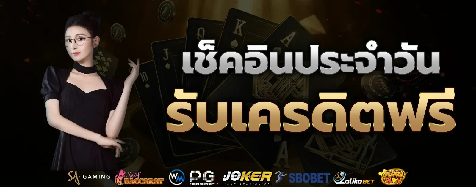 Luckmuay