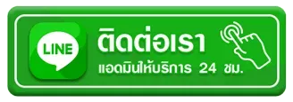 Luckmuay