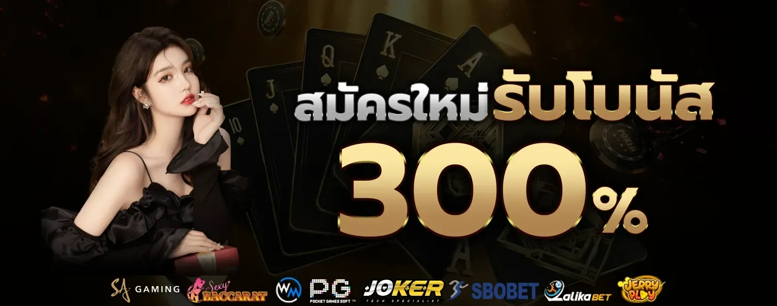 Luckmuay