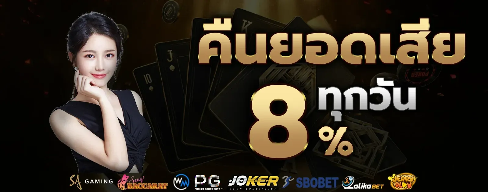 Luckmuay
